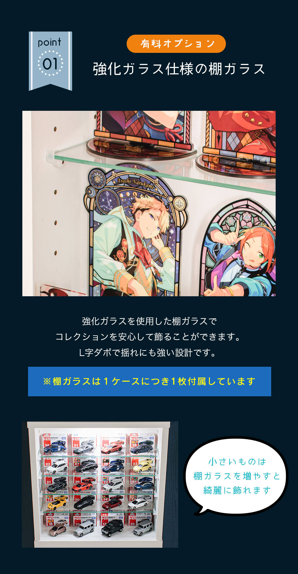 With Plan（ウィズプラン） コレクションケース 薄型 Aオープンタイプ