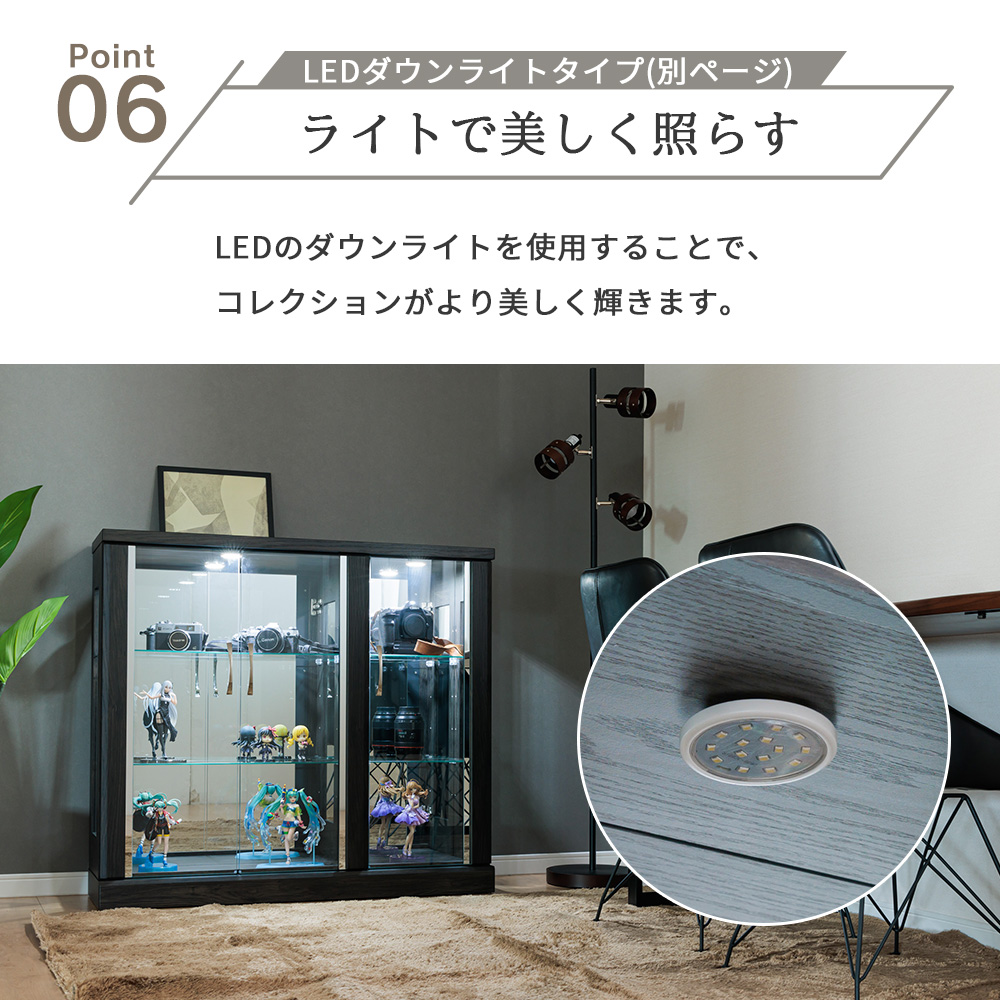 コレクションボード ハイタイプ　幅70cm
