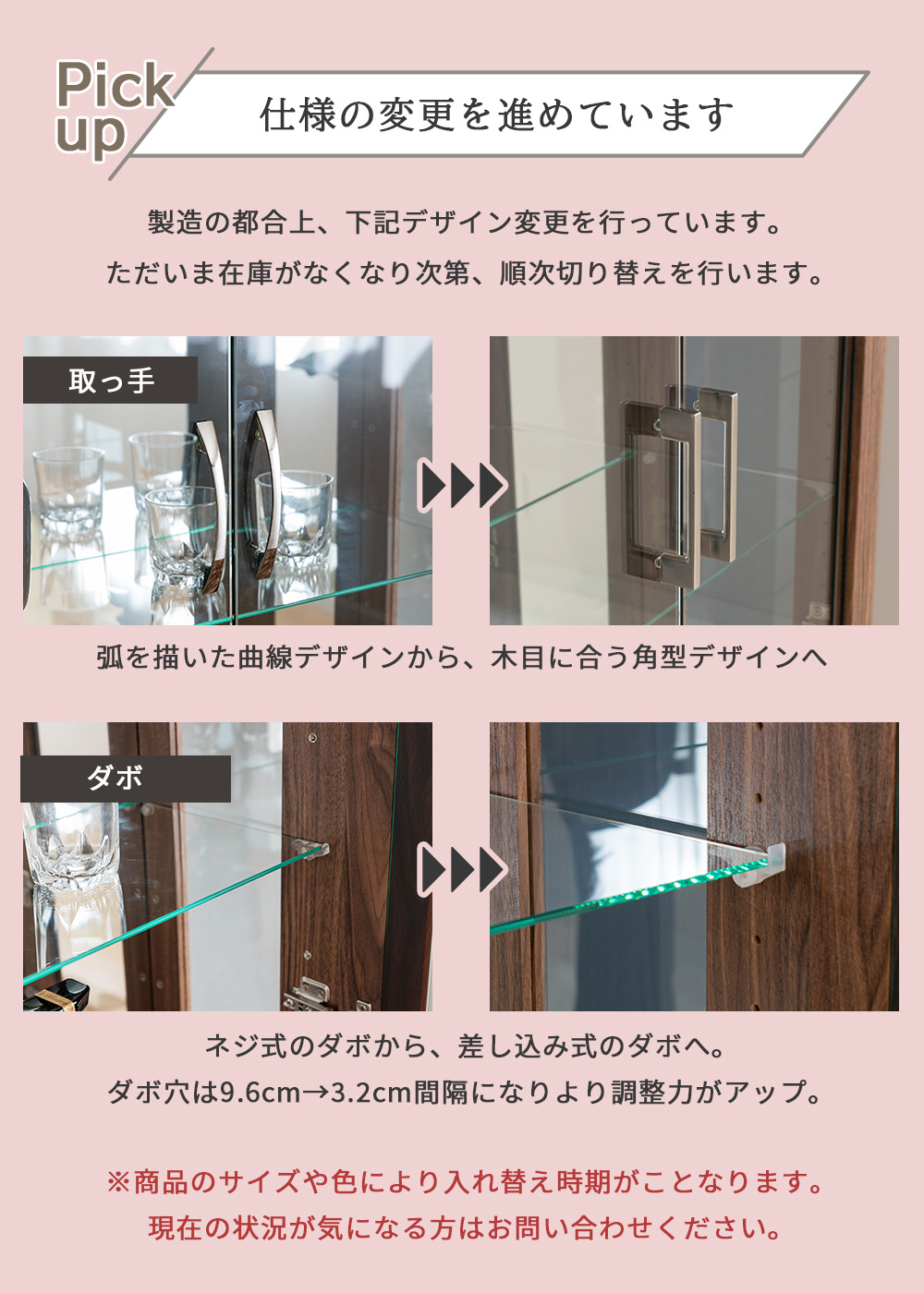 With Plan（ウィズプラン） コレクションケース 大型 led 105cm