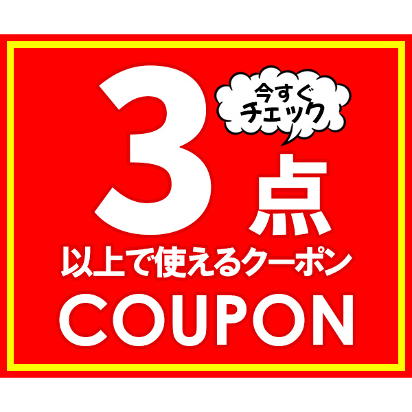 c.s.c Yahoo!店 - Yahoo!ショッピング