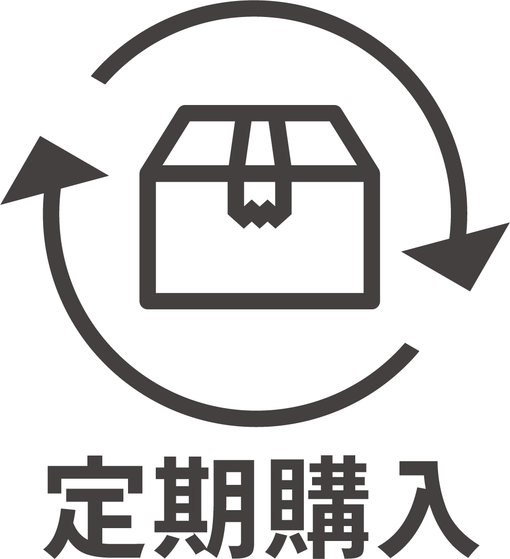 定期購入