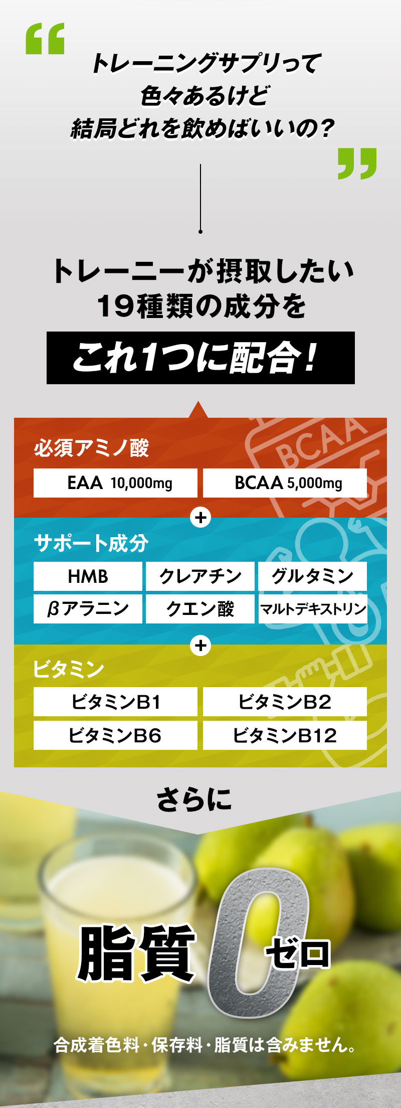 ハルクファクター EAA マルチアミノ酸 サプリ 630g 栄養機能食品