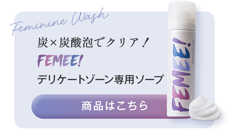 FEMEE! 炭酸フェムケアミスト デリケートゾーン ミスト スプレー 消臭