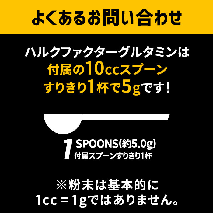 ハルクファクター グルタミン 510g 102食分 510000mg L-グルタミン グルテンフリー パウダー トレーニング ドラッグストア  サプリメント アミノ酸 低臭製法 :8600hu10301:シーエスシーYahoo!ショッピング店 - 通販 - Yahoo!ショッピング