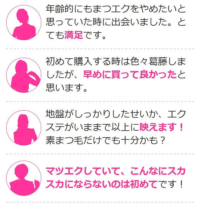 クーポン対象 マツエク級 まつげ美容液リバイブラッシュ