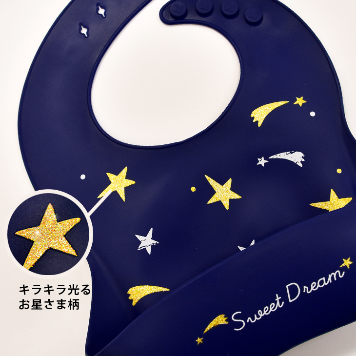 aenak シリコン スタイ 食洗器可 丸洗い可 お食事エプロン エプロン よだれかけ ピンク ベージュ ライトベージュ サックス ライトグレー ネイビー | Aenak | 07