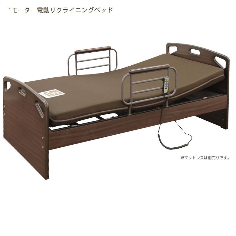 最安値 リクライニングベッド 介護ベッド 介護用 おすすめ ベッド