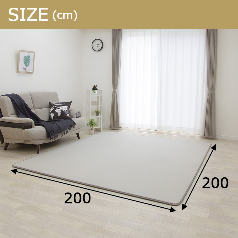 ラグ 低反発 極厚25mm 200×200cm 厚手 滑り止め ラグマット カーペット