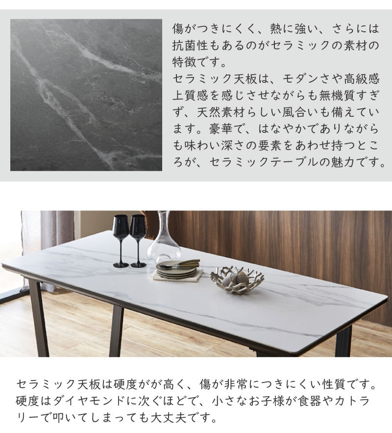 グレー 長方形 セラミックダイニングテーブル 約140cm x 80cm ダイニングテーブル 幅140 セラミック 140×80 大理石調 高級感 4