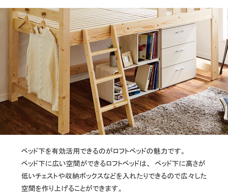 ベッド ロフトベッド コンセント付き ロータイプ 照明付き フレーム