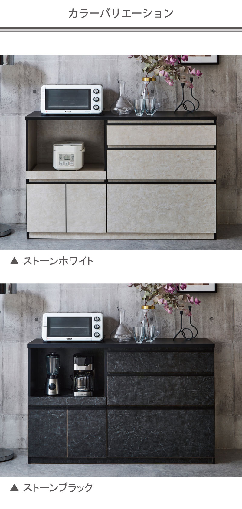 キッチンカウンター 幅140 家電収納 キッチン収納 完成品 キッチンカウンター 幅140 家電収納 キッチン収納 完成品