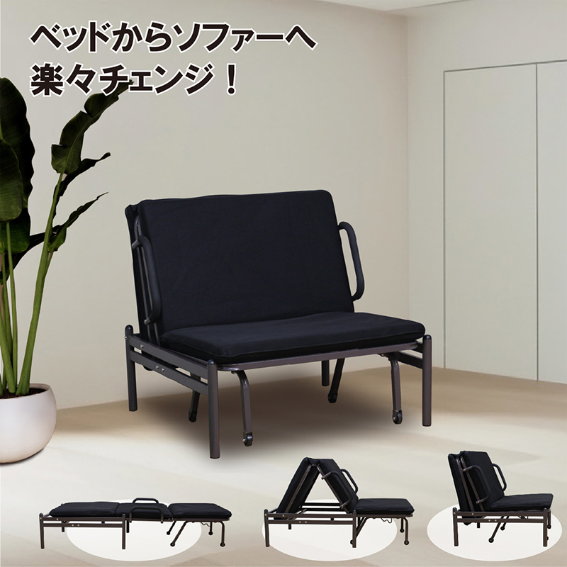 伸長式ソファベッド ソファベッド ブラック メッシュ生地 ソファ時 98 伸長式ソファベッド ソファベッド ブラック メッシュ生地 ソファ時 98