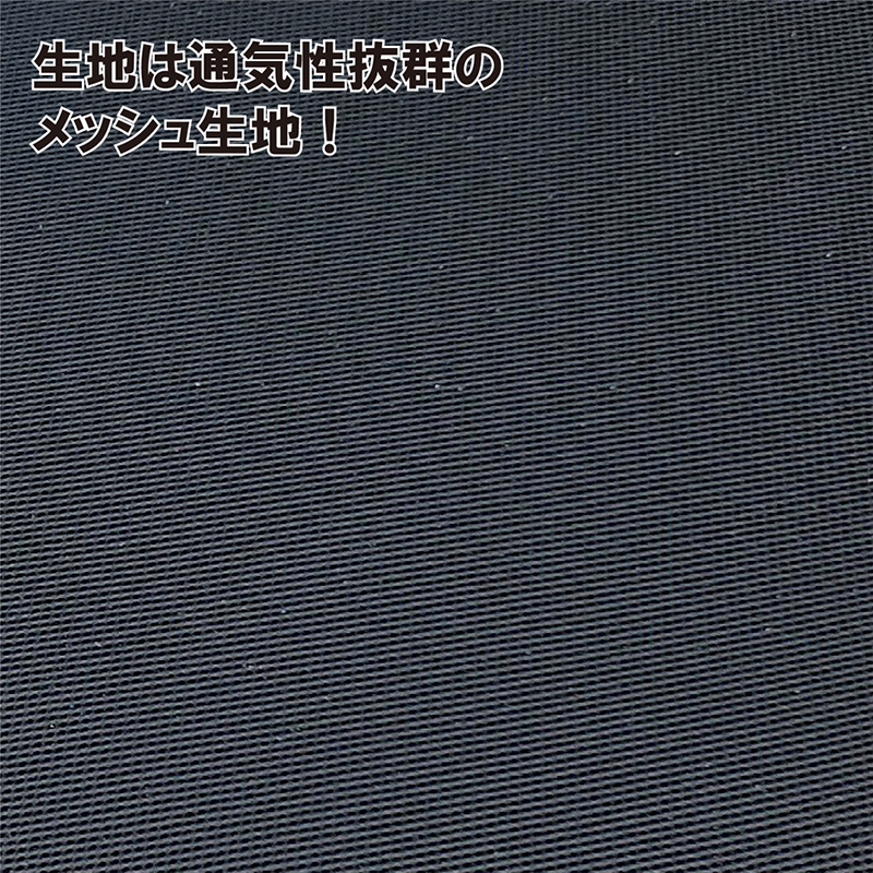 伸長式ソファベッド ソファベッド ブラック メッシュ生地 ソファ時 98