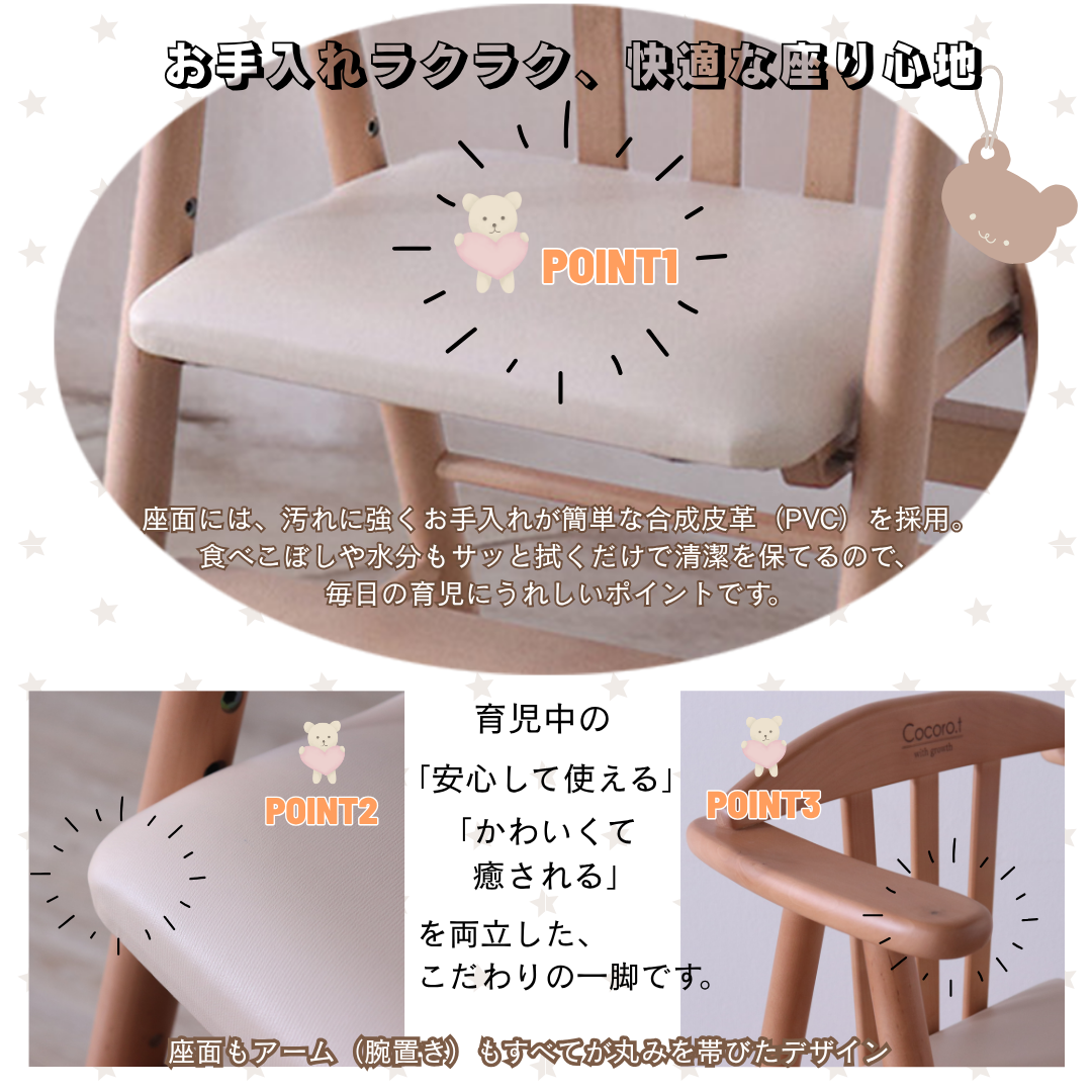 ベビーチェア 木製 完成品 赤ちゃん 椅子 ワイドチェア ハイチェア