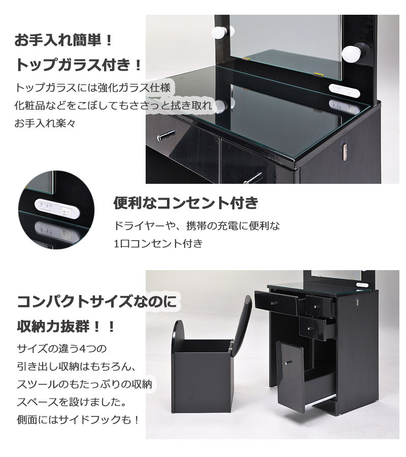 限定セール　新品ドレッザーテーブル おしゃれ 女優led付き コンパクト 北欧風 F＆I 鏡台 ドレッサー テーブル おしゃれ 可愛い 自社製品 北欧