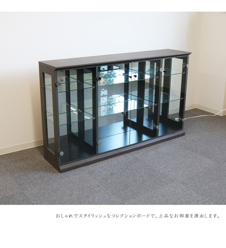 人気商品の中古品・新品・未使用品 コレクションケース 幅140cm ガラスケース ロータイプ 家具・インテリア