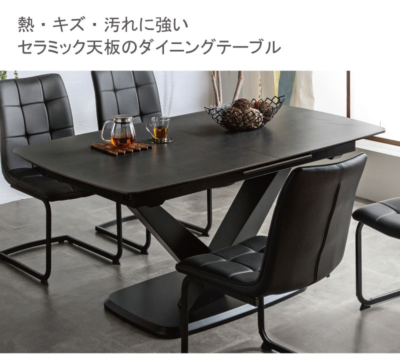 ボーコンセプト　伸長式ダイニングテーブル(2-6人) 北欧デンマークのブランドBoConcept(ボーコンセプト)の伸長式