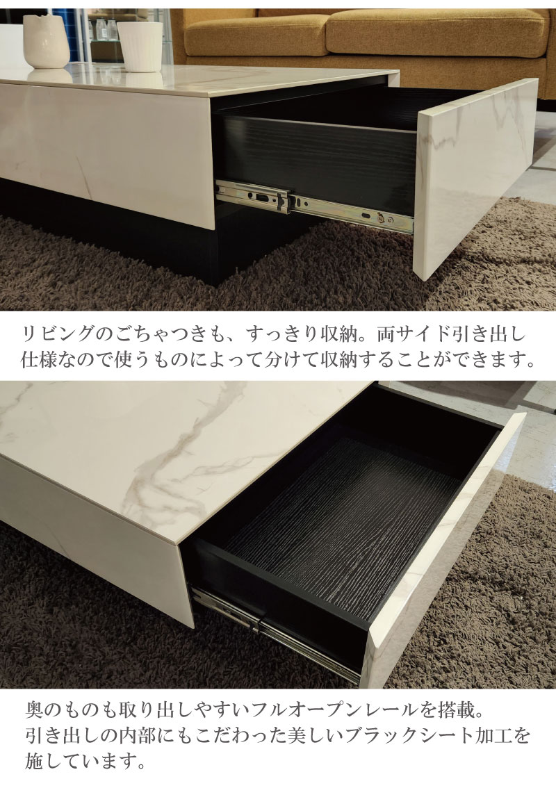 セラミック 幅105 センターテーブル 高級感 引出し付き ロー セラミック 幅105 センターテーブル 高級感 引出し付き ロー