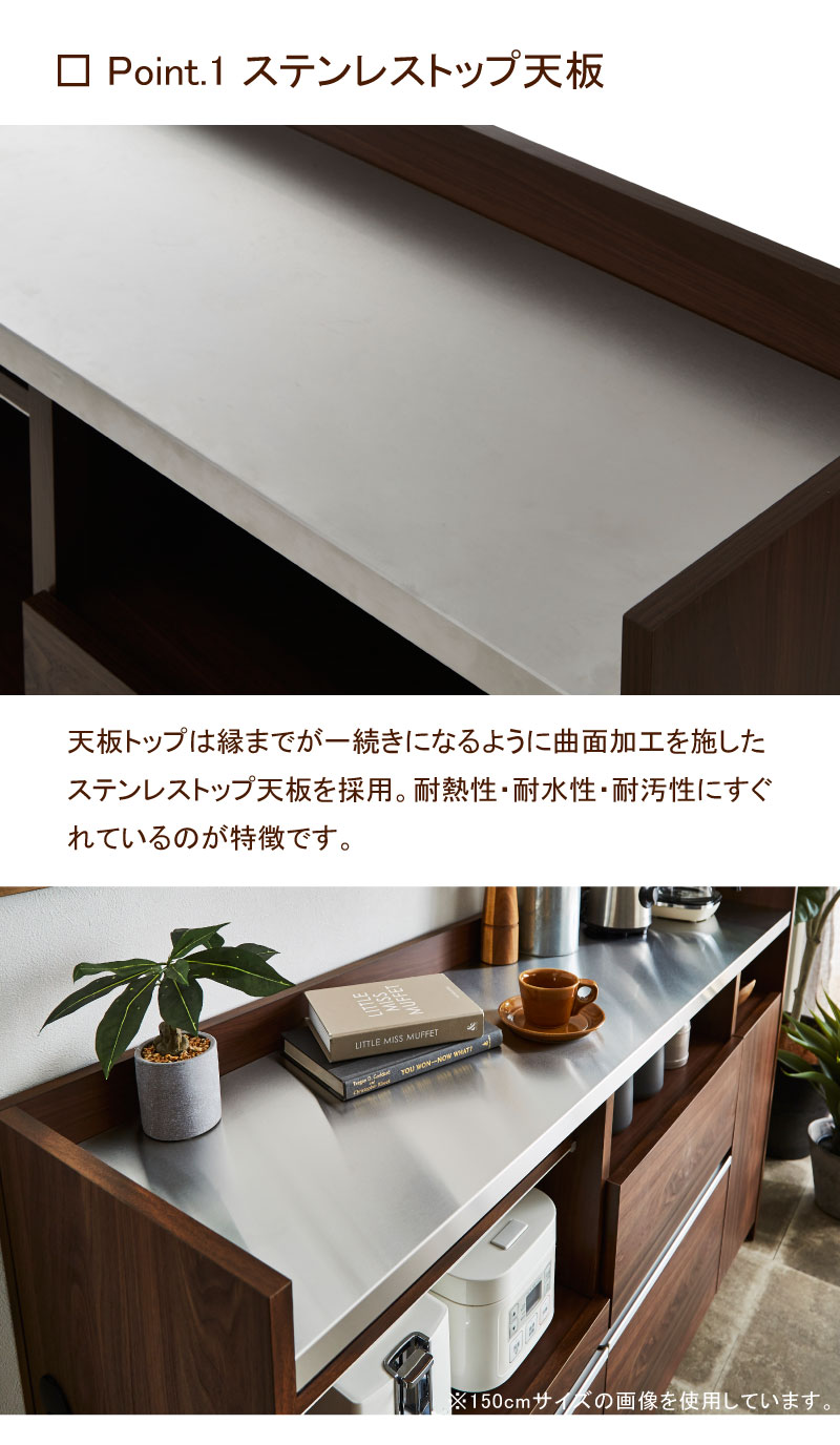 ５５％以上節約 キッチンカウンター 幅120cm ステンレス天板 キッチン収納 カウンター 収納 間仕切り 完成品 おしゃれ ブラウン ホワイト  日本製