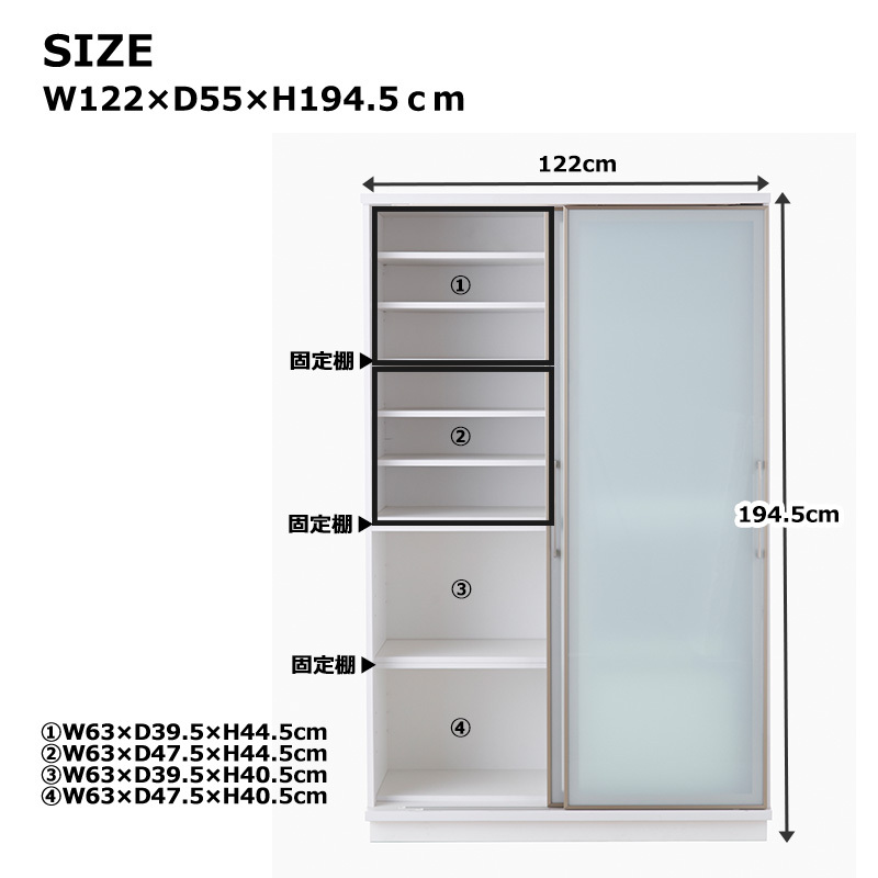 ホワイト中型食器棚 スライド扉付き 食器棚 完成品 引き戸 幅160cm 高さ200cm 開梱設置無料 ガラス