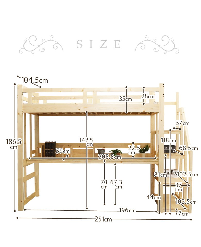 ベッド本体サイズ詳細