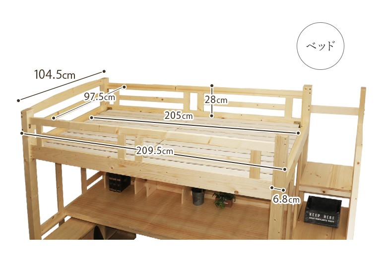 すのこサイズ詳細