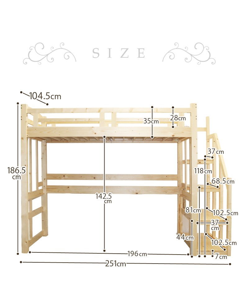 本体サイズ詳細