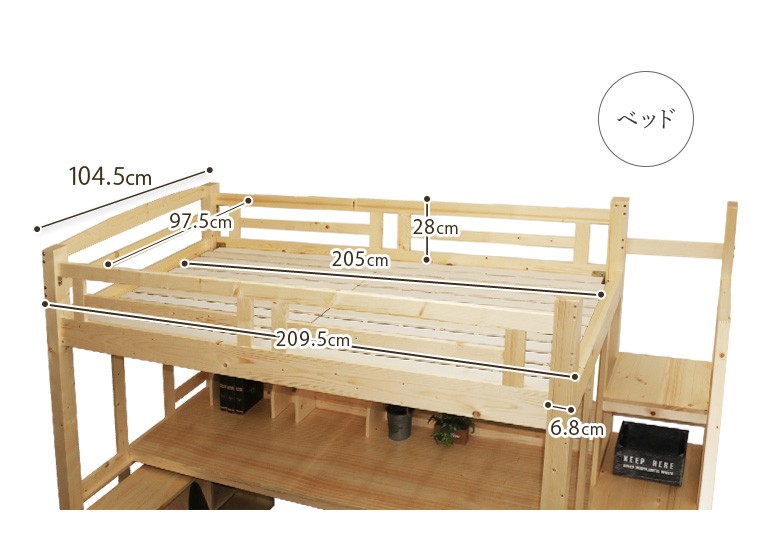 すのこサイズ詳細