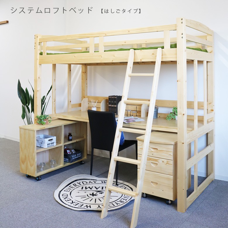 取引中】入学準備に最適 2020年購入 SAKODAロフトベッド - ロフトベッド