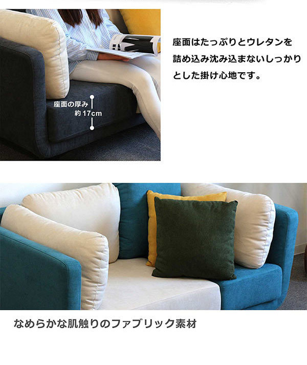 ソファ 2人掛け おしゃれ 幅150 2人用 リビングソファ ソファ 2人掛け おしゃれ 幅150 2人用 リビングソファ