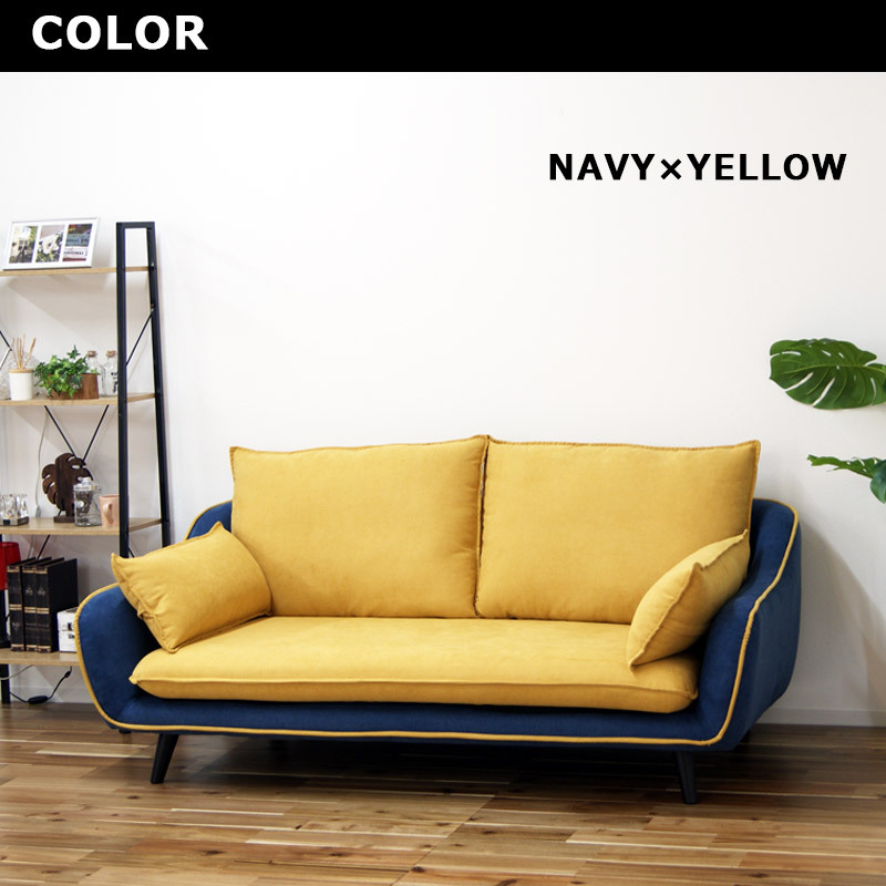 ソファ 三人掛け おしゃれ 3人用 ファブリック ツートンカラー 3P 肘