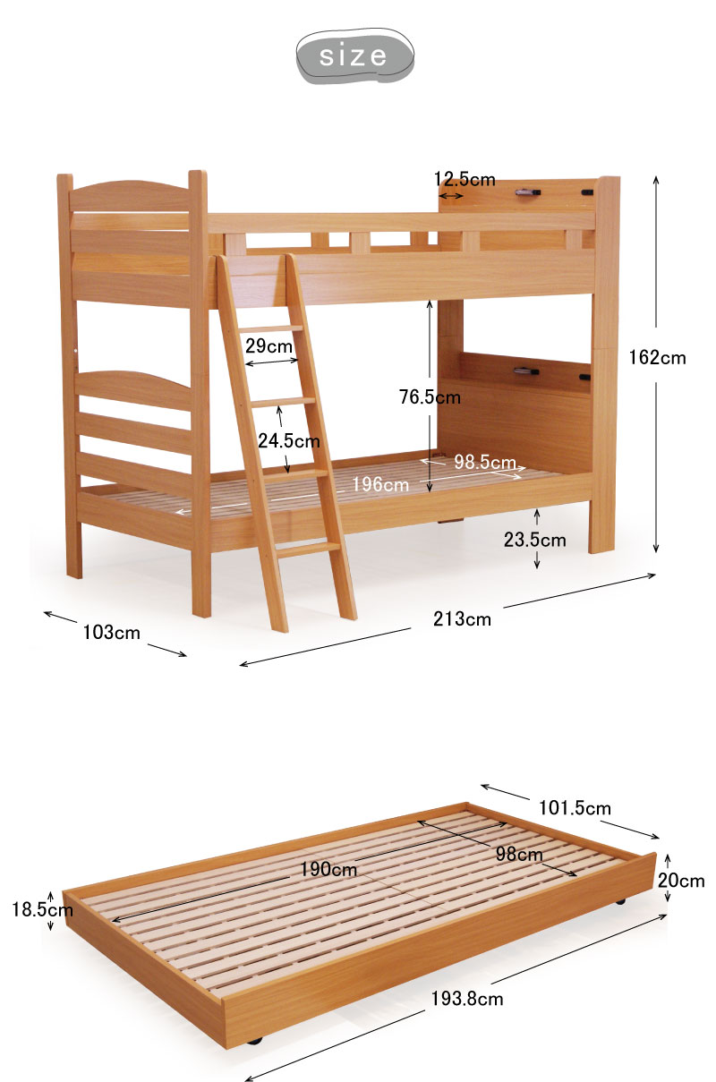 3段ベッド 親子ベッド 三段ベッド キャスター付 二段ベッド 木製 宮付き 分割式 ライト付 子供 すのこ シンプル