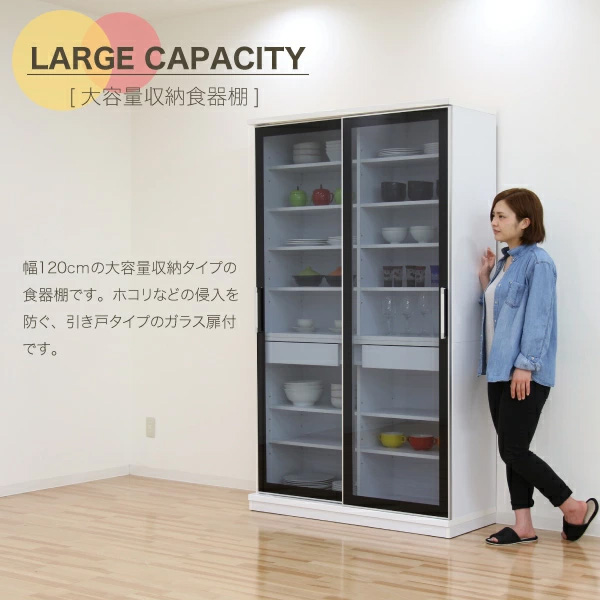 食器棚 スライド扉 キッチンボード 120 大川家具 完成品 ガラス扉