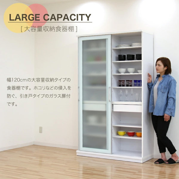 食器棚 スライド扉 キッチンボード 120 大川家具 完成品 ガラス扉