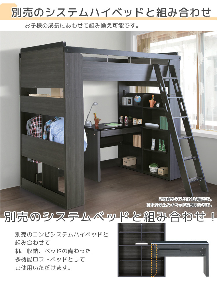 デスク 幅120 120×45 ワークデスク 学習机 引出し収納