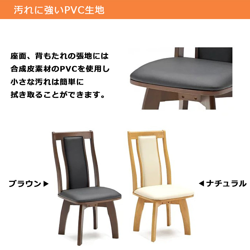 ダイニングテーブルセット 4人用 幅150cm 回転 回転椅子 4点セット 4人
