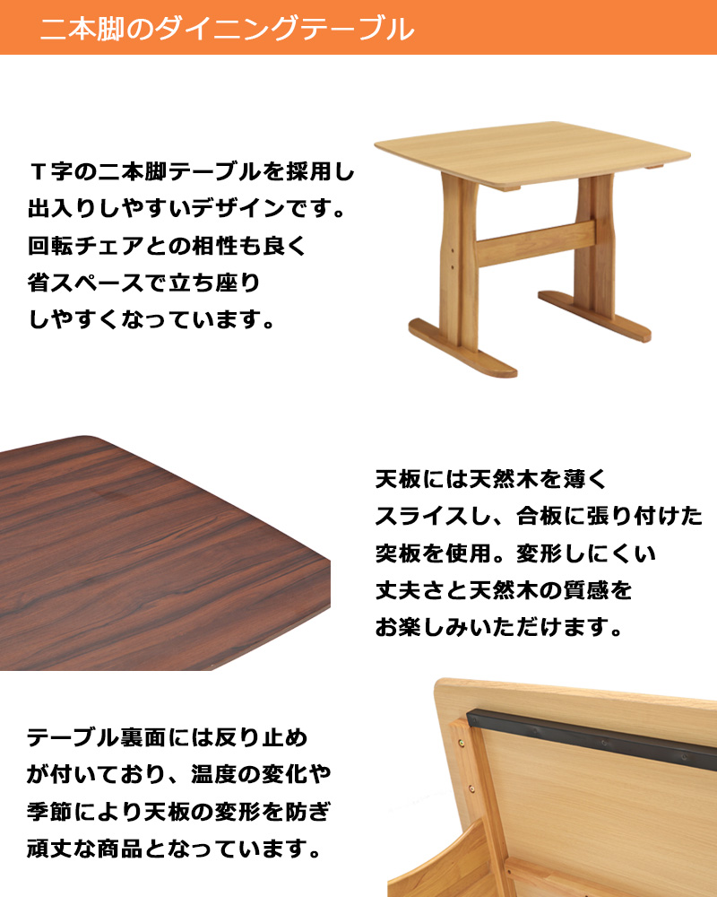 ダイニングテーブルセット 2人用 幅110cm 回転 回転椅子 肘掛け付き 3 ダイニングテーブルセット 2人用 幅110cm 回転 回転椅子 肘掛け付き 3