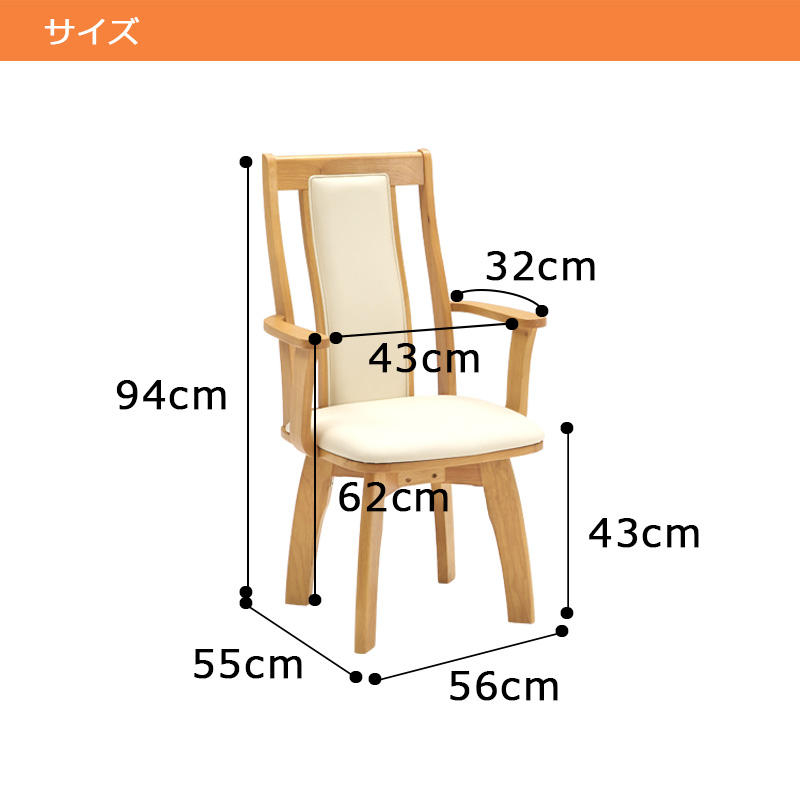 ダイニングテーブルセット 2人用 幅110cm 回転 回転椅子 肘掛け付き 3 ダイニングテーブルセット 2人用 幅110cm 回転 回転椅子 肘掛け付き 3