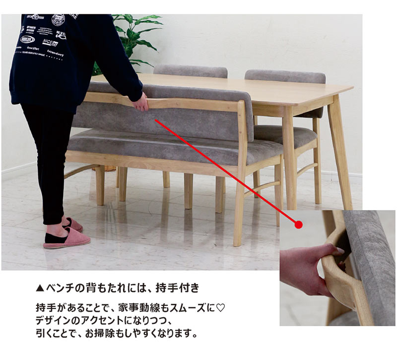 ダイニングセット ダイニング3点セット ダイニングテーブル 幅150