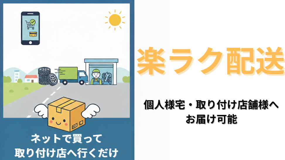 カーライフサポートジャパン二号店 - Yahoo!ショッピング