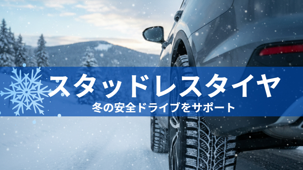 カーライフサポートジャパン二号店 - Yahoo!ショッピング