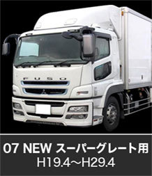 17スーパーグレート前期　ロイヤルクイーン製　新品訳あり　本日限り値下げ Royal Queen - Yahoo!ショッピング