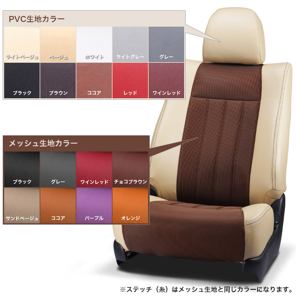 Bellezza（ベレッツァ） 【F880】レガシィツーリングワゴン [H10/6-H15