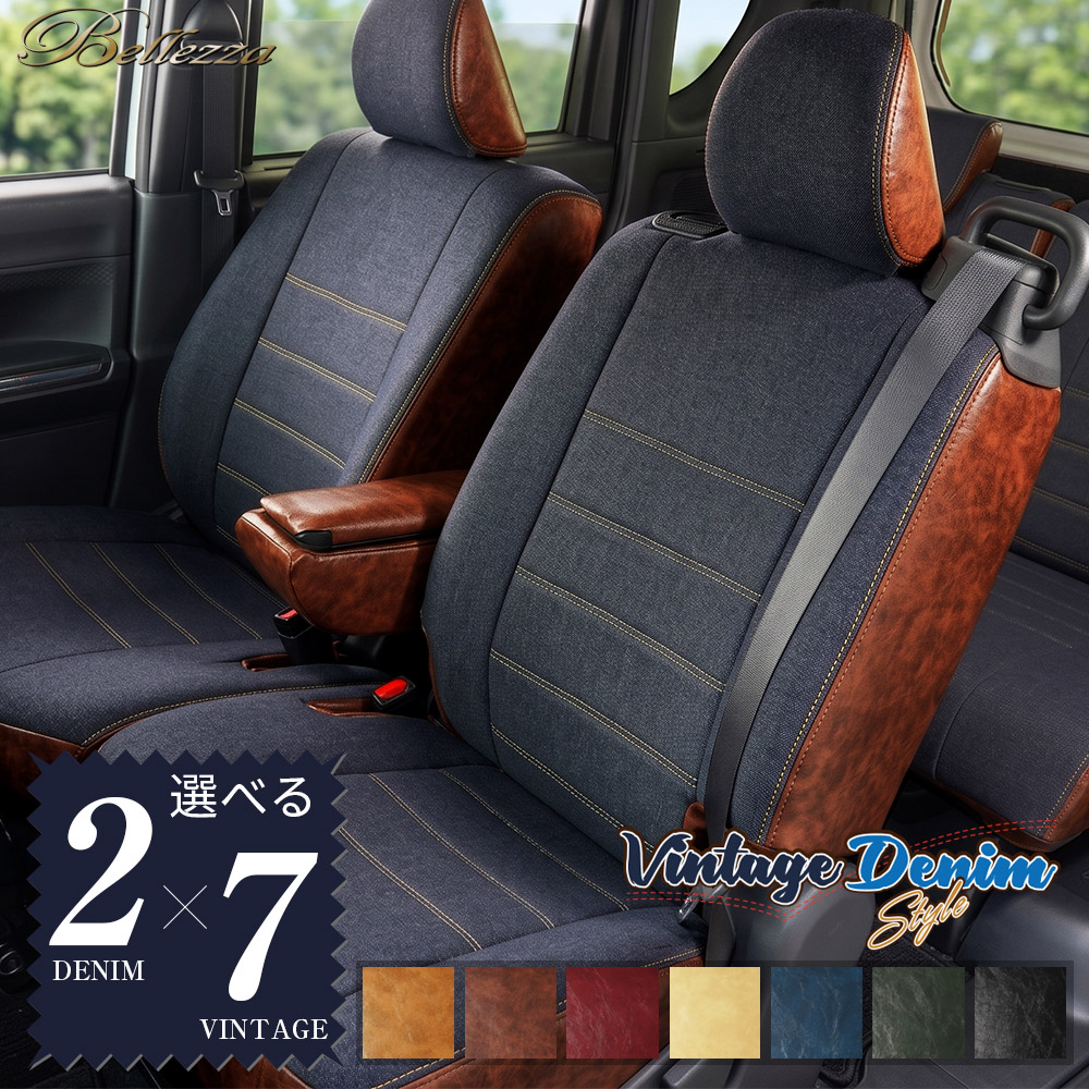 べレッサセット Bellezza（ベレッツァ） 【F864】XV [H24/10-H25/10][GP7