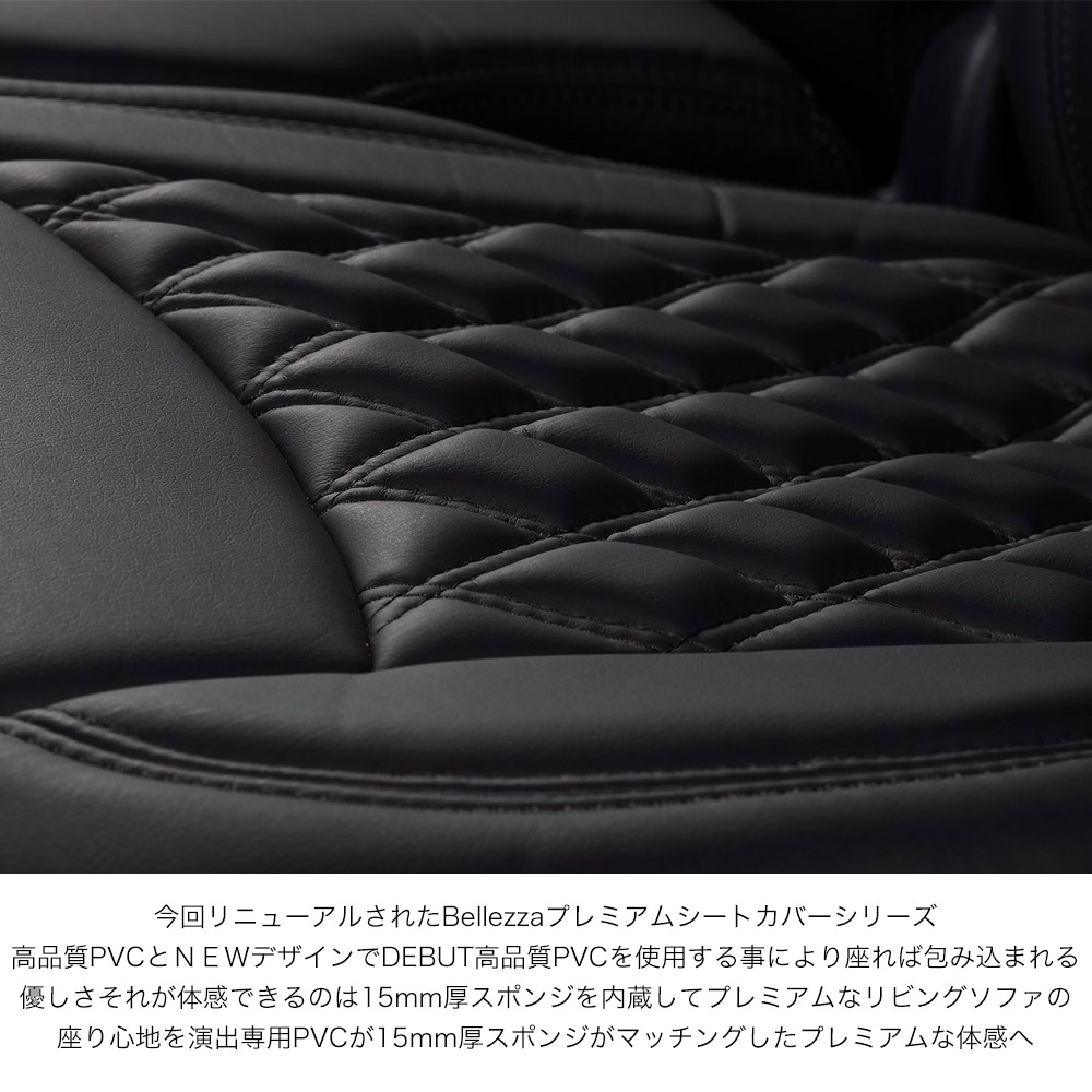 Bellezza（ベレッツァ） 【S697】エブリイ [H29/5-][DA17V] NEW