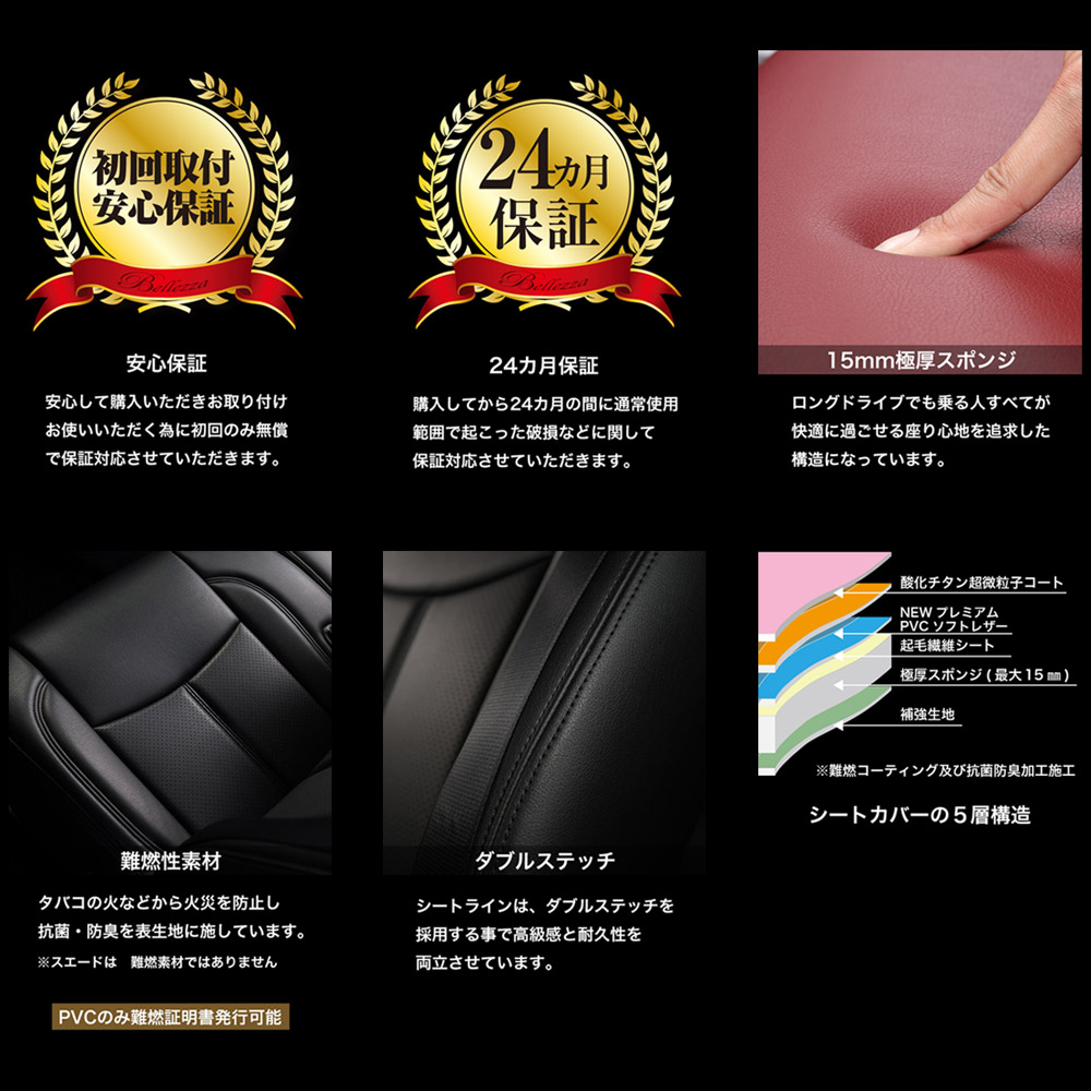Bellezza（ベレッツァ） 【T236】bB [H12/2-H17/11][NCP35] NEW