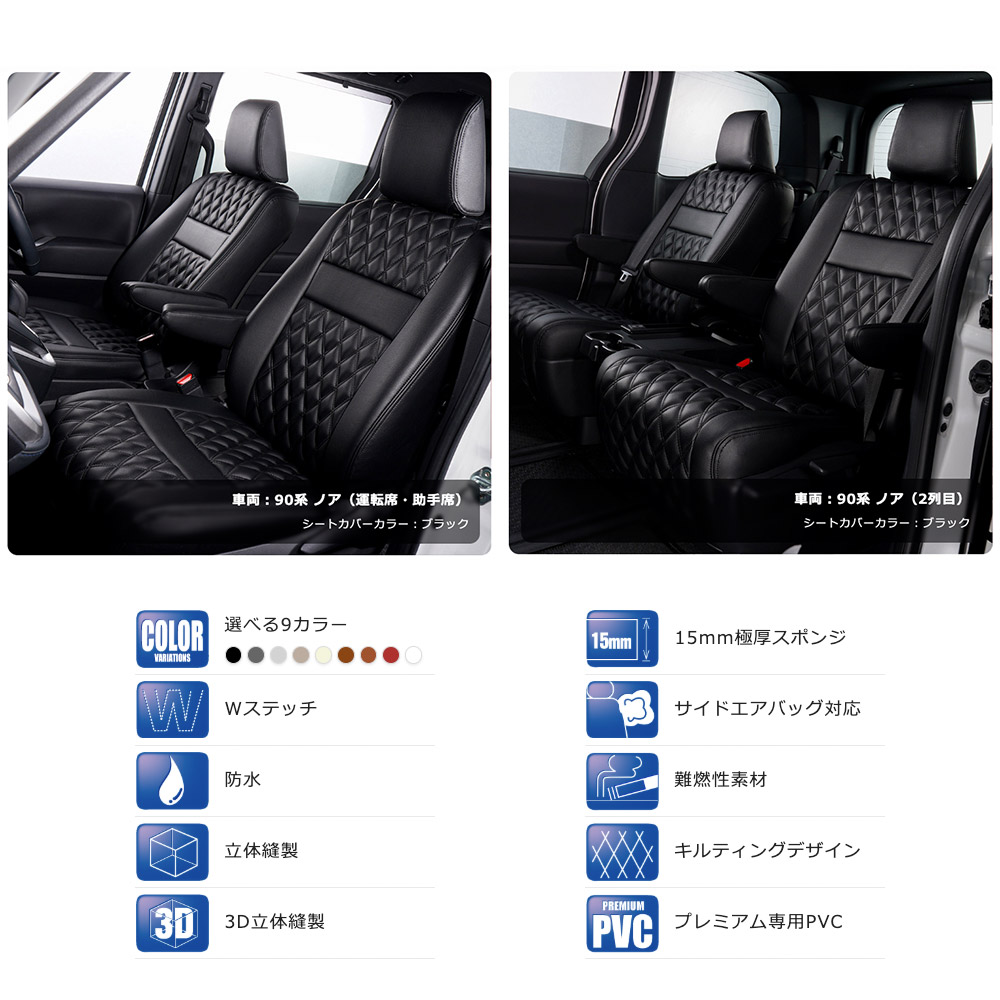 ベレッツァ カジュアルG シートカバー ハリアー ACU30W ACU35W MCU30W