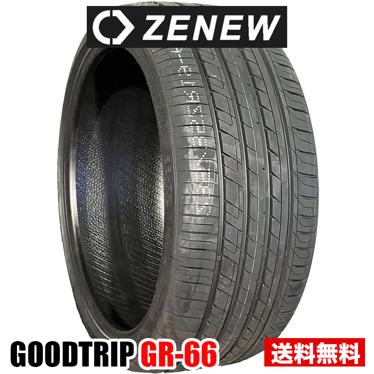 ZENEW GOODTRIP GR66 グッドトリップ オールシーズン パフォーマンス 