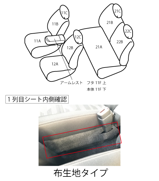 D7002】タフト [R2/6-R3/1][LA900S/LA910S] ベーシックアルファライン