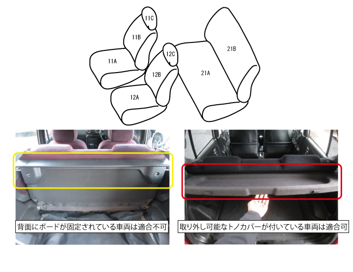 【D762】ミラジーノ [H11/3-H16/11][L700S/L710S] ヴィンテージスタイル Bellezza ベレッツァ シートカバー｜csrparts-sls｜07